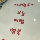 마리짱소래포구왕새우튀김