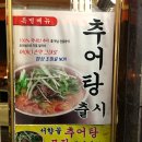 서향칼국수 이미지