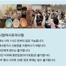 [부산사하] 5/14 임신육아교실
