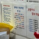 모든통증완화센터 이미지