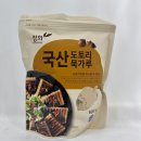 (주)청화농산