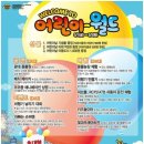 원앙태권도 이미지