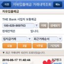 이야기채집단