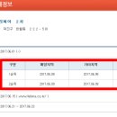 세움종합건설(주) 이미지