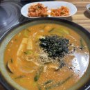 초당가국수 | 강릉 초당 장칼국수 초당가국수 :: 애견동반 내돈내산 식사 후기