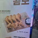 양산석산점가마치통닭) 후라이드콤보 18,000원 후기!