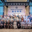 동국대학교 불교대학원 네이버블로그
