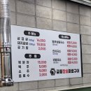 참숯돼지갈비 이미지