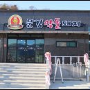 대흥식육점 이미지