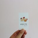 투스윗 네이버블로그