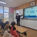 적중초등학교 이미지