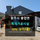 대안3리마을회관 이미지