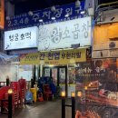 대평로90번길 이미지