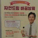 용매상회