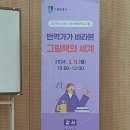 매여울도서관 강의실 이미지