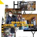 사슴건강원 이미지
