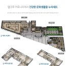 평택뉴비전엘크루 이미지