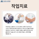 수성제니스요양병원 네이버블로그