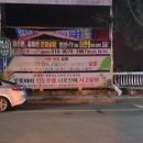 윤성모닝아파트 이미지