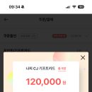 우리집김밥 이미지