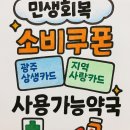 온화약국 이미지