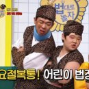 법인지놀자