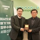 챔피언샵 이미지