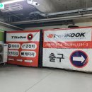 티스테이션 홈플러스 송도점 이미지