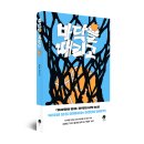 에브리마트 | 누구에게나 하나쯤은지쳐 쓰러질 때까지 뛸 코트가 필요하다 &lt;바닥을 때리고&gt;