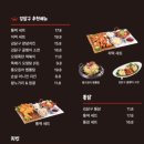 치킨왕 김닭구 - 여수시 | 치킨왕 김닭구