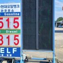 따봉주유소 이미지