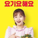 주로요기 이미지