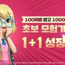 엔씨유주