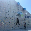 영덕스포츠