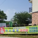 행복타이아로마 이미지