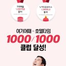 위드호텔 이미지