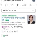 허그앤커피 - 안성시 | [경기 김포] 김포운양동미용실 추천! 허그다이어트컷, 에르메스펌, 태린(유진)원장 추천 <톤앤매너헤어>