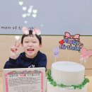 🍰🍨성준이의 생일을 축하합니다🎂🍭 이미지