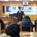 가회중학교 이미지