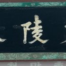 우리들의 경주가 생각나요 이미지