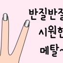 유림네일 이미지