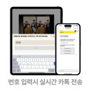 [결혼준비] 웨딩홀 포토부스 마이컷박스(Mycutbox) 계약 후기+짝꿍 코드