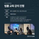 법무법인광덕