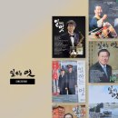 일하는멋