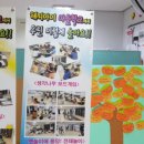 해피아이교육