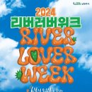 위크위크 이미지