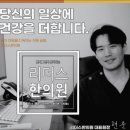 현준피부관리 네이버블로그