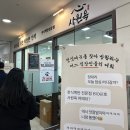 사원옥 | 상암 누리꿈스퀘어 10,000원 백반 맛집 사원옥 후기