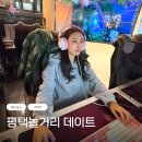 레드포스PC아레나 평택비전점 이미지