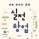 (주)경일화학